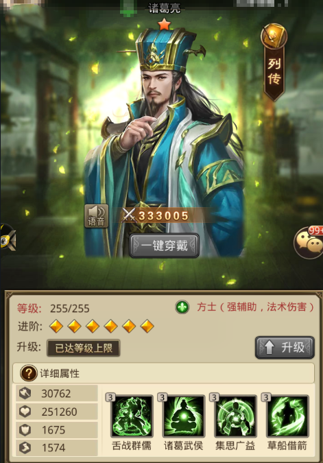 608a724816f92.png